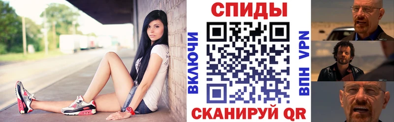 АМФ Premium  Купить где  Власиха 