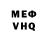МЕТАДОН VHQ PHARRAOH