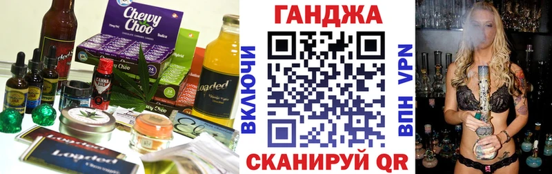 Cannafood марихуана  Купить  Власиха 