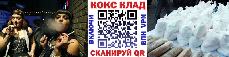 Купить закладки  Власиха  Cocaine FishScale 