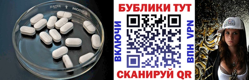 ЭКСТАЗИ 280 MDMA  Купить где  Власиха 