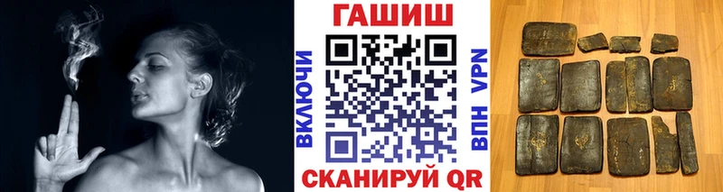 Гашиш хэш  Купить где  Власиха 