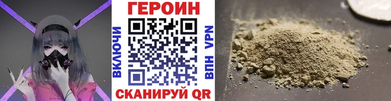 Купить где  Власиха  Героин Афган 