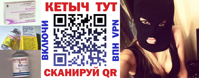 Купить Власиха Кетамин ketamine