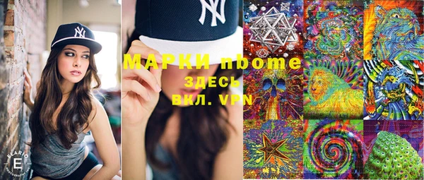 ГАЛЛЮЦИНОГЕННЫЕ ГРИБЫ Нефтегорск