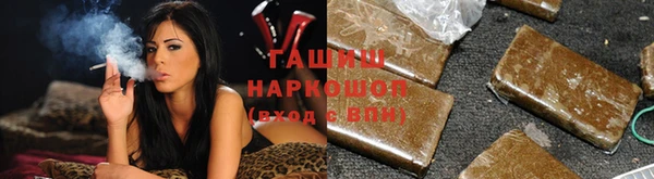 сатива Навашино