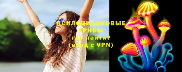 экстази Надым