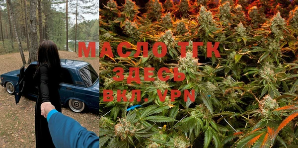 гашишное масло Нефтекумск