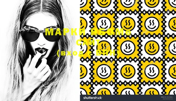 гашишное масло Нефтекумск