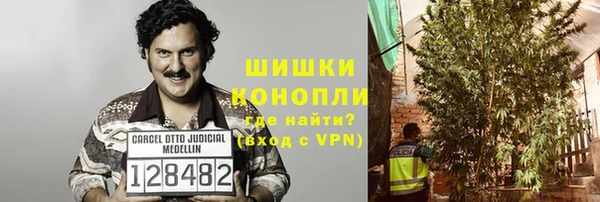 гашишное масло Нефтекумск