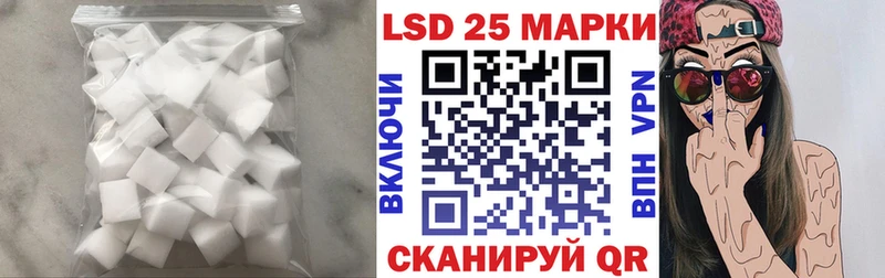 Купить где Власиха Лсд 25 экстази ecstasy