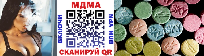 MDMA молли  Купить  Власиха 