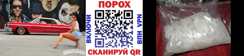 Купить где Власиха Первитин кристалл