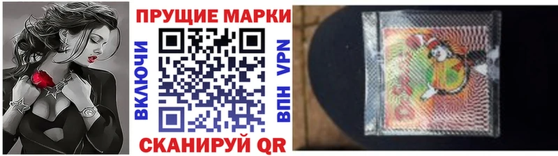 Марки N-bome 1500мкг  Купить где  Власиха 