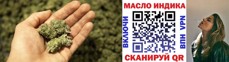 ТГК вейп с тгк Купить Власиха