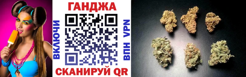 Бошки Шишки AK-47  Купить  Власиха 